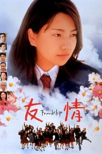 Poster for Friendship