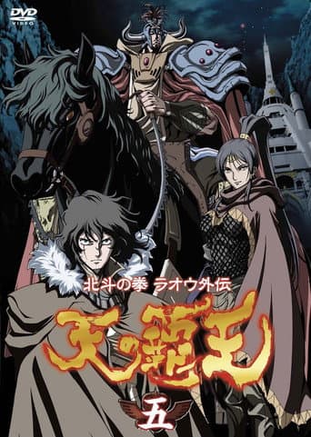 Poster for Season 1