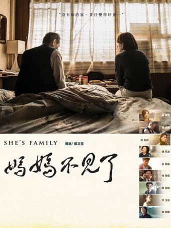 Poster for She's Family