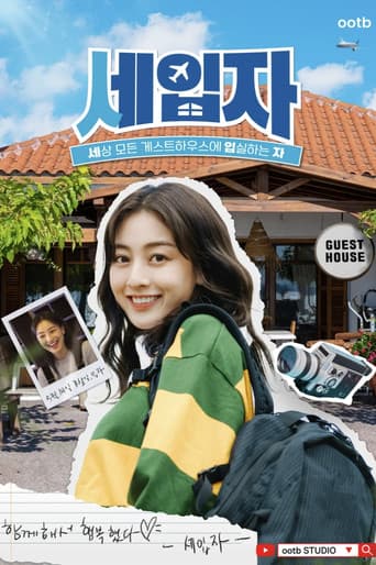 Poster for Guesthouse Reviewer