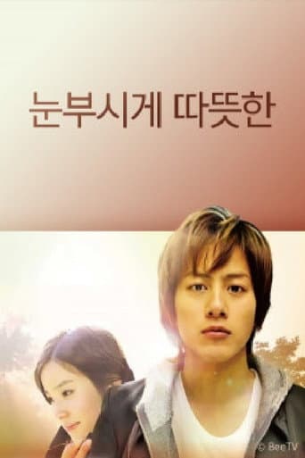 Poster for Hidamari no Basho~Hatsukoi~