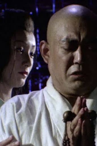 Poster for Nihon Meisaku Kaidan Gekijō: Kōya Hijiri