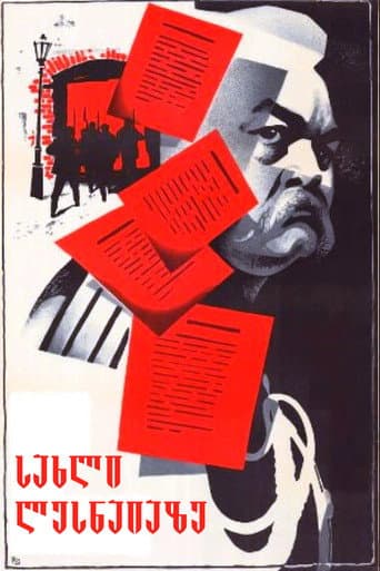 Poster for House on Lesnaya Street