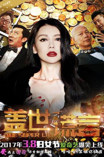 Poster for Unparalleled Lies