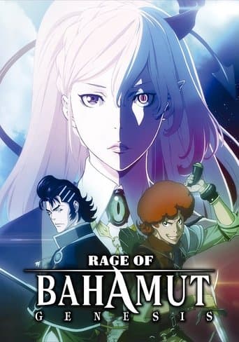 Poster for Rage of Bahamut