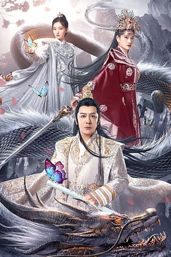 Poster for Blood Butterfly: The Storm Over Dali