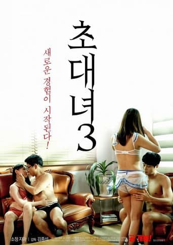 Poster for Invitation Girl 3