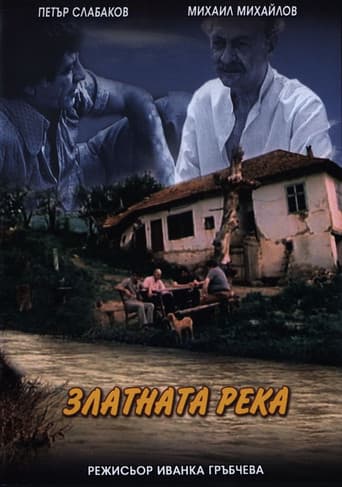 Poster for The Golden River