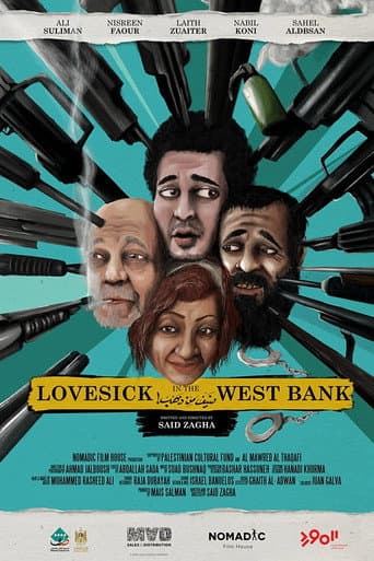 Poster for Lovesick in the West Bank