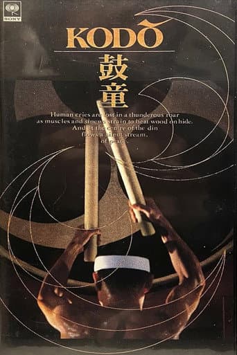 Poster for Kodō