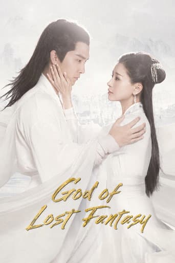 Poster for God of Lost Fantasy