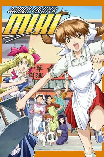 Poster for Season 1