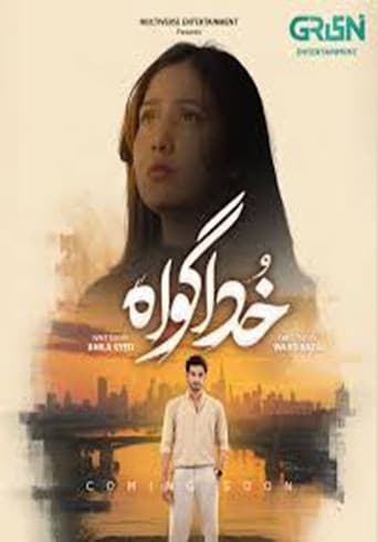 Poster for Khuda Gawah