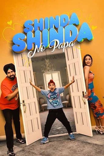 Poster for Shinda Shinda No Papa