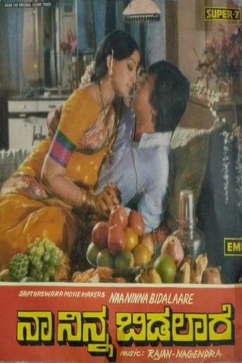 Poster for Naa Ninna Bidalaare