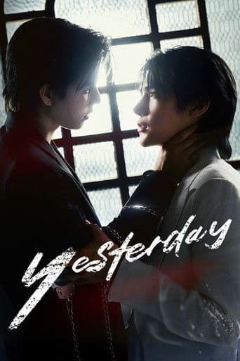 Poster for Yesterday