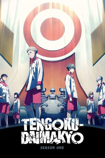 Poster for Season 1