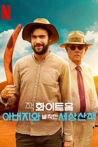 Poster for Season 4