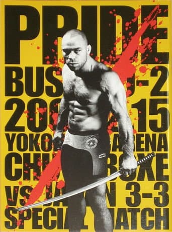 Poster for Pride Bushido 2