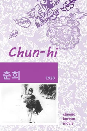 Poster for Chunhui