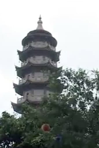 Poster for Tayuan