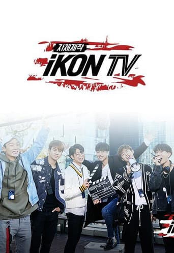 Poster for 자체제작 iKON TV