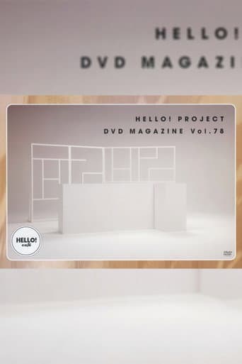 Poster for Hello! Project DVD Magazine Vol.78