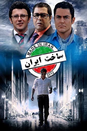 Poster for Made In Iran