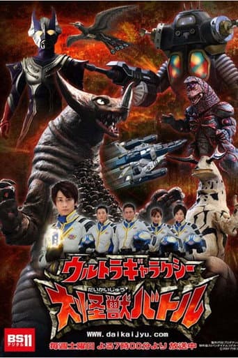 Poster for Season 1