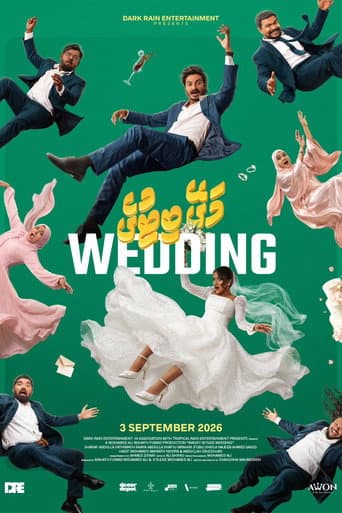 Poster for Magey Bituge Wedding