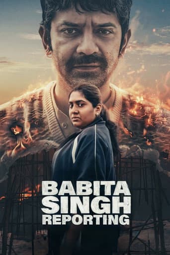 Poster for Babita Singh Reporting