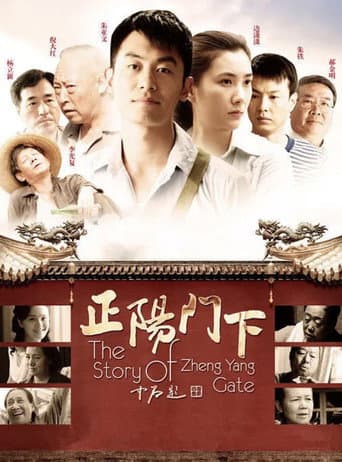 Poster for Season 1