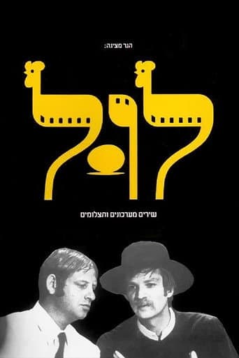 Poster for Season 1