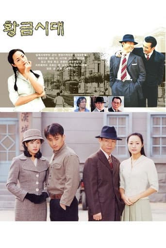Poster for Golden Era