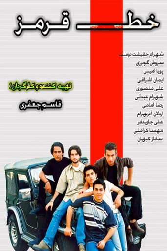 Poster for Season 1