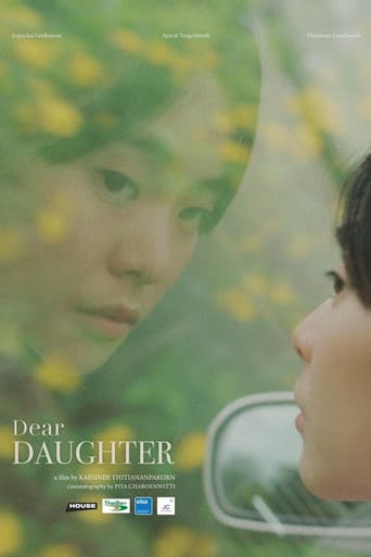 Poster for Dear DAUGHTER