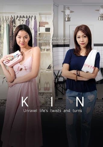 Poster for Kin