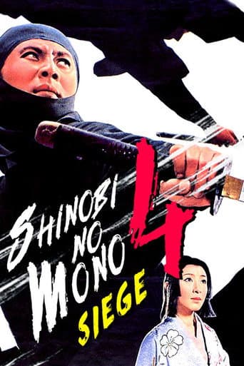 Poster for Shinobi no Mono 4: Siege