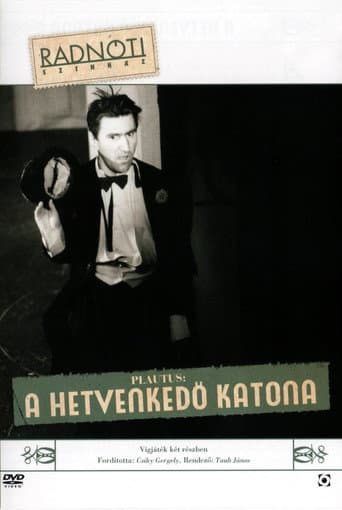 Poster for A hetvenkedő katona