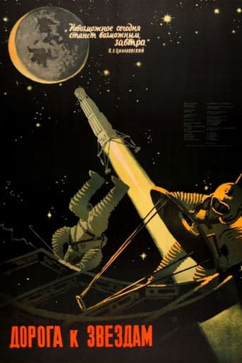 Poster for Road to the Stars
