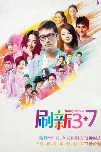 Poster for Refresh 3+7