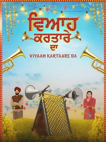 Poster for Viyaah Kartaare Da