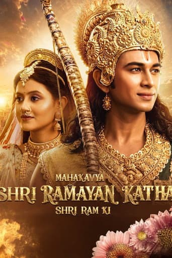 Poster for Mahakavya Shri Ramayan Katha – Shri Ram Ki