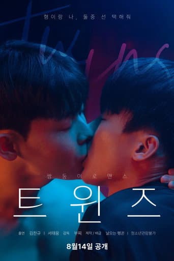Poster for Twins