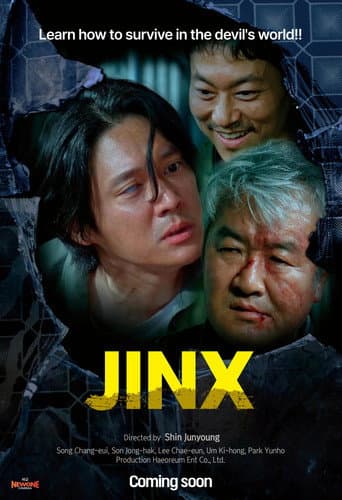 Poster for Jinx