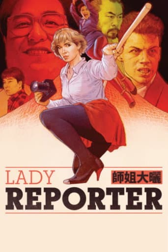 Poster for Lady Reporter
