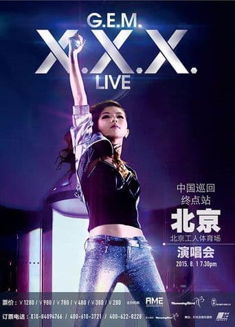 Poster for 邓紫棋 2015 北京演唱会