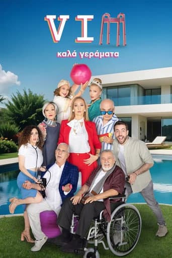 Poster for Season 1