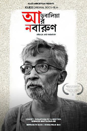 Poster for Arbalia ar Nabarun
