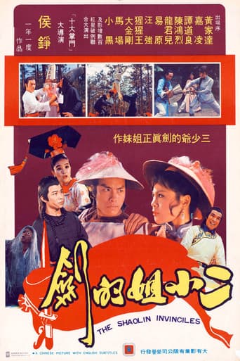 Poster for The Shaolin Invincibles